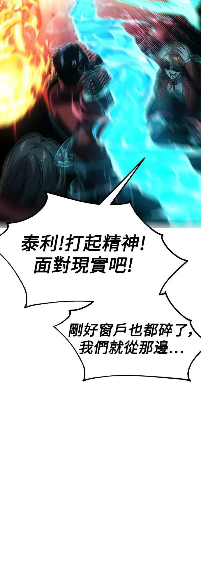 第17话 第31页