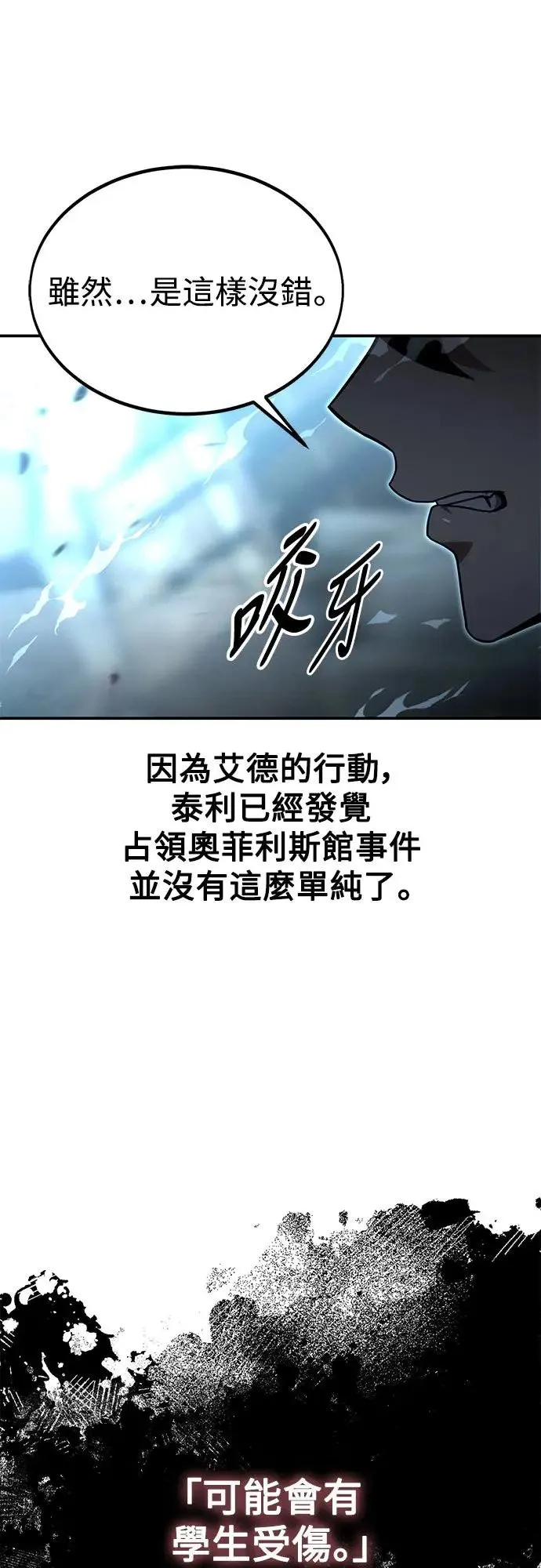 第17话 第32页