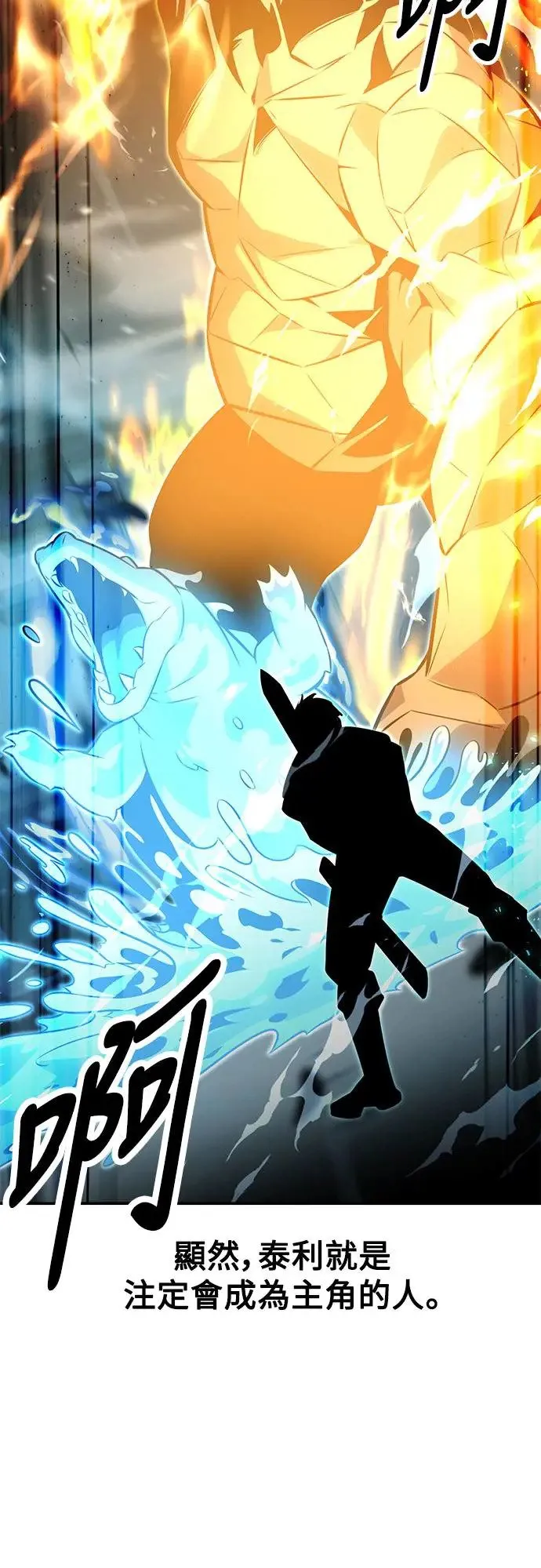 第17话 第35页