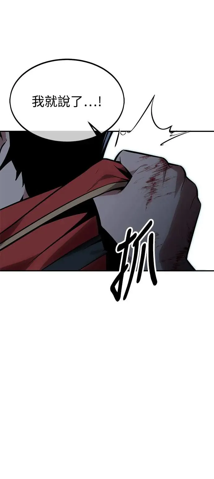 第17话 第36页