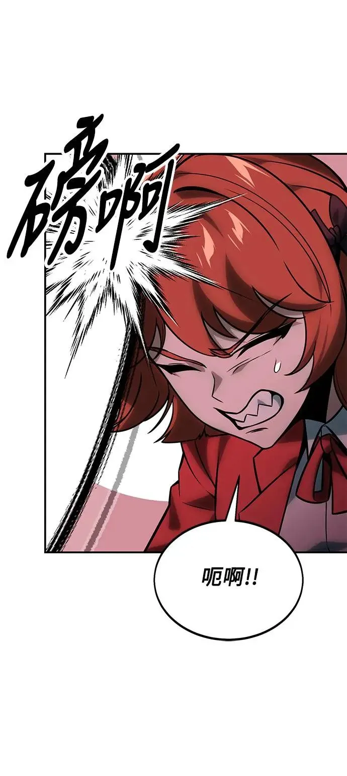 第17话 第45页