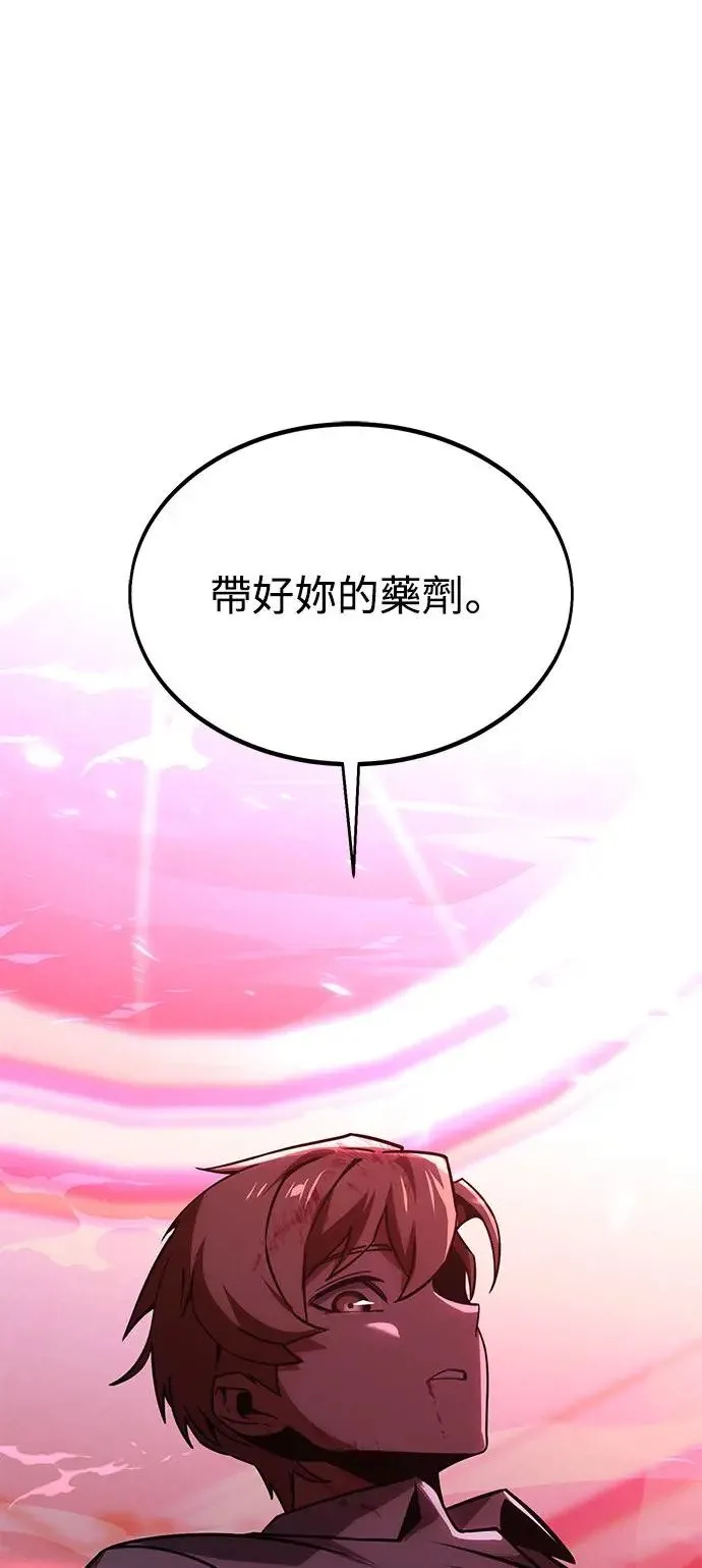 第17话 第46页