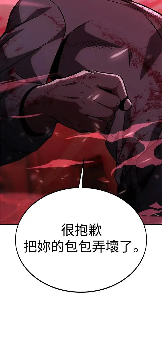 第17话 第47页