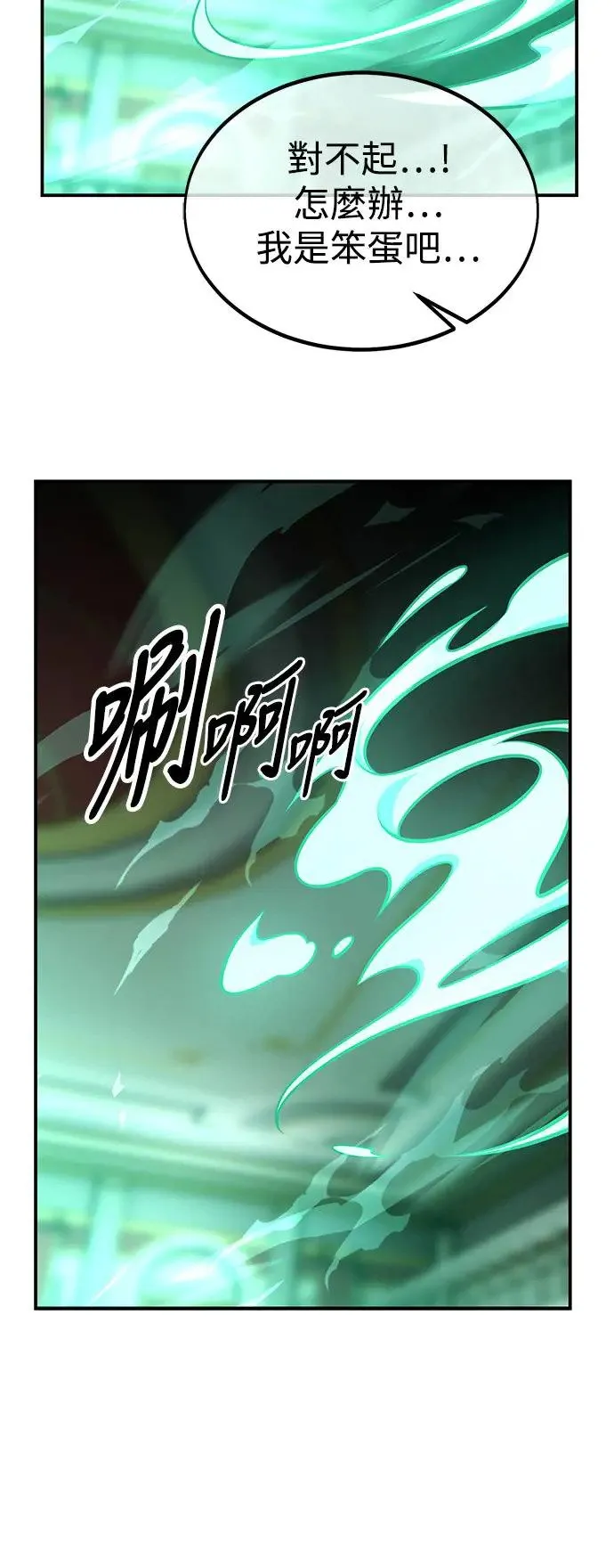 第17话 第62页
