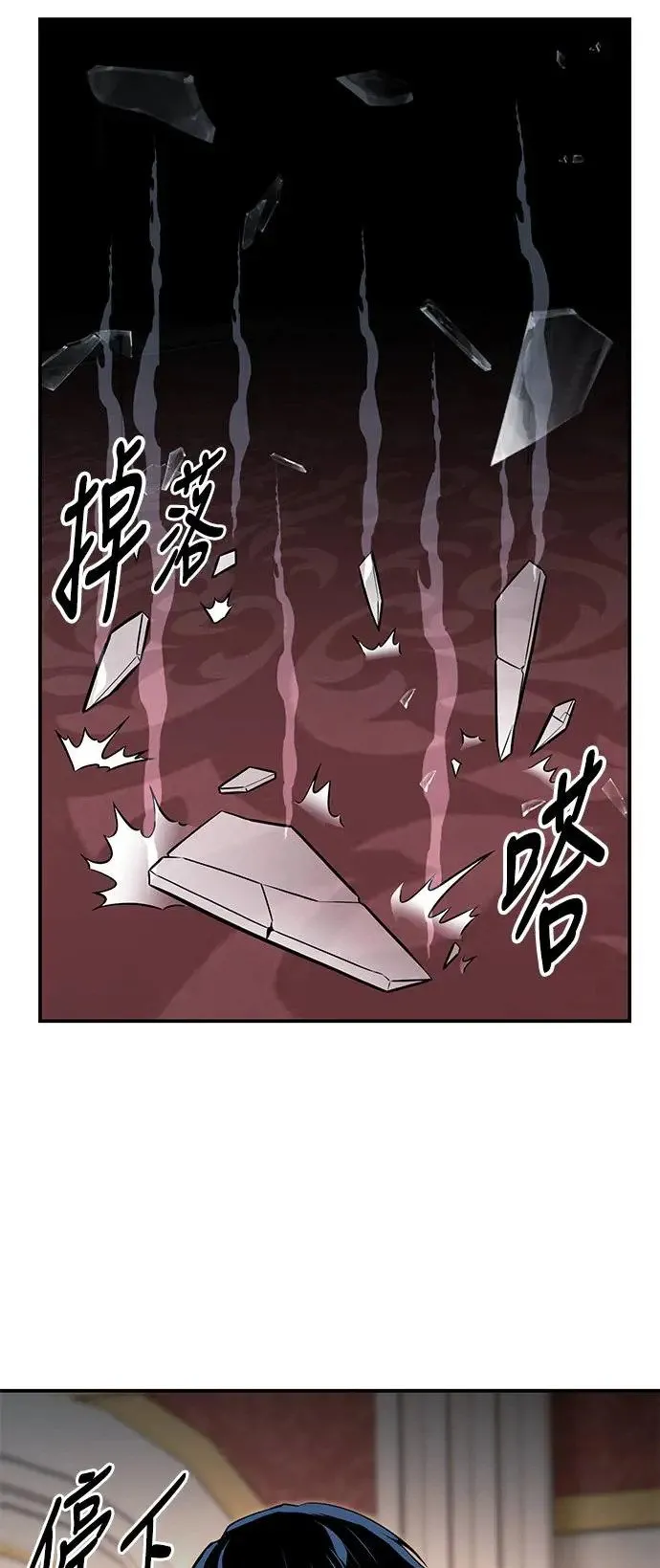 第17话 第63页