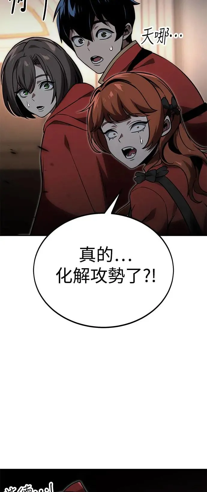 第17话 第64页