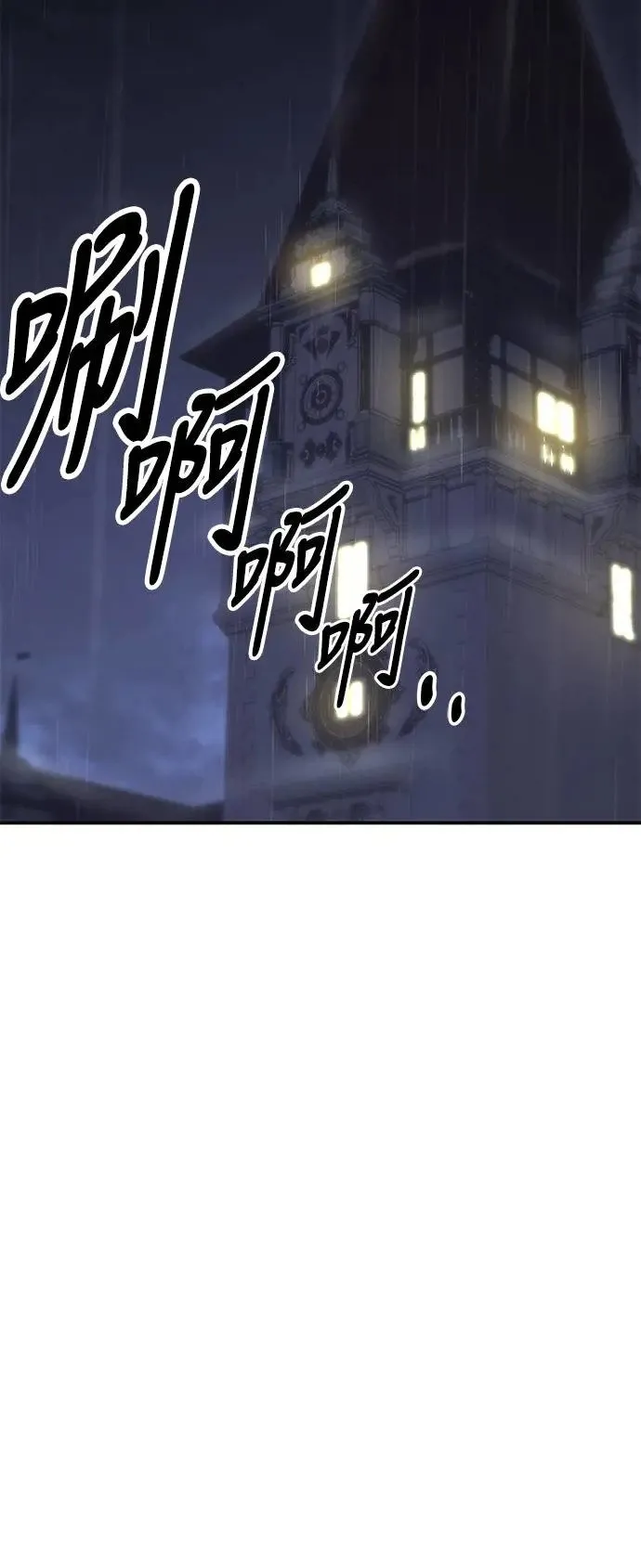 第17话 第69页