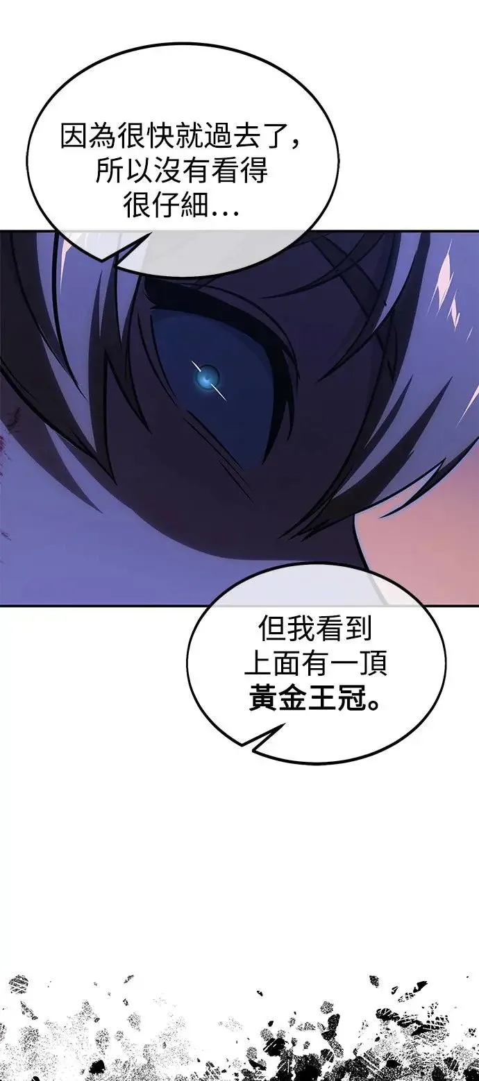 第17话 第76页
