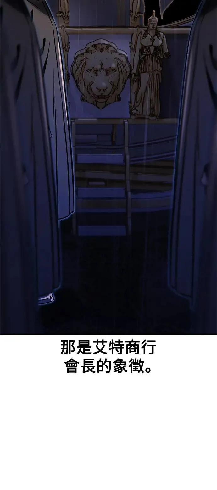 第17话 第78页