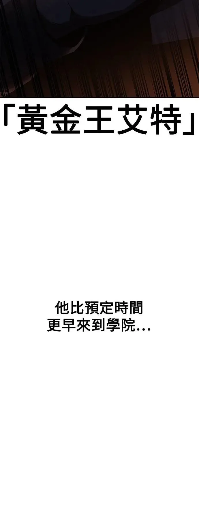 第17话 第81页