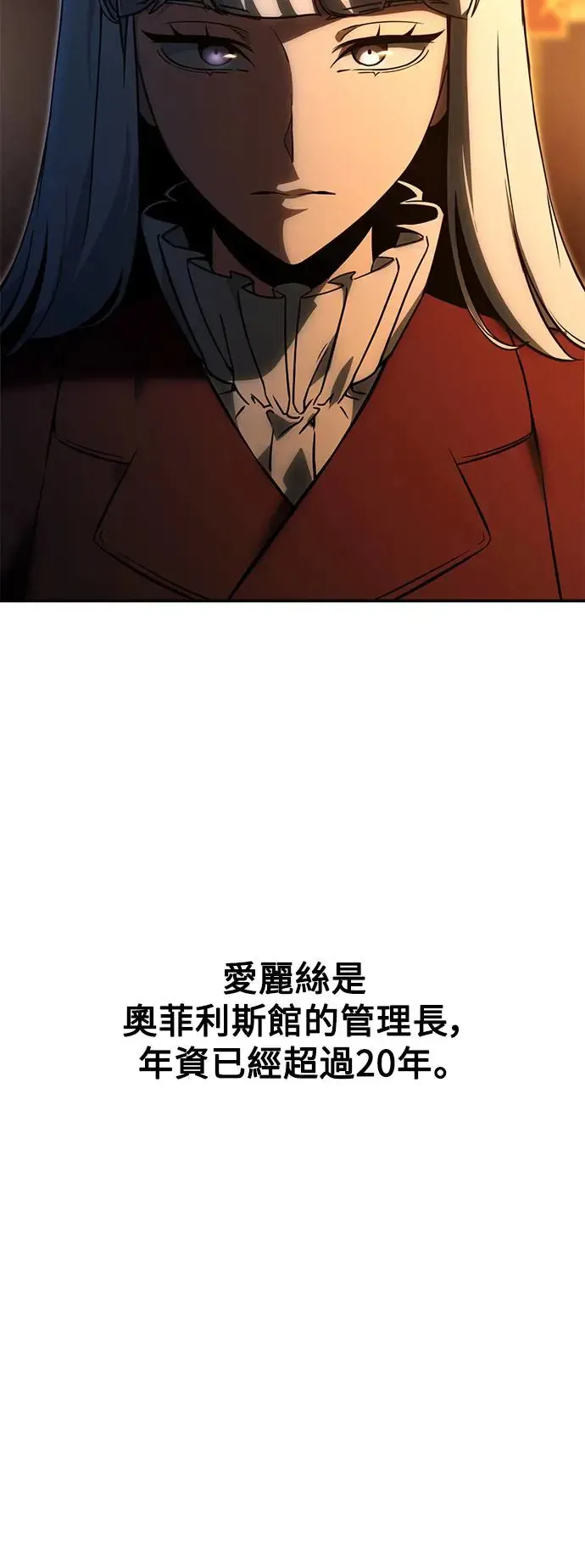 第17话 第92页
