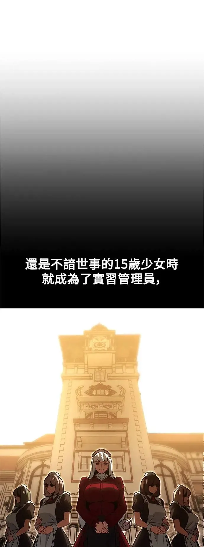 第17话 第93页