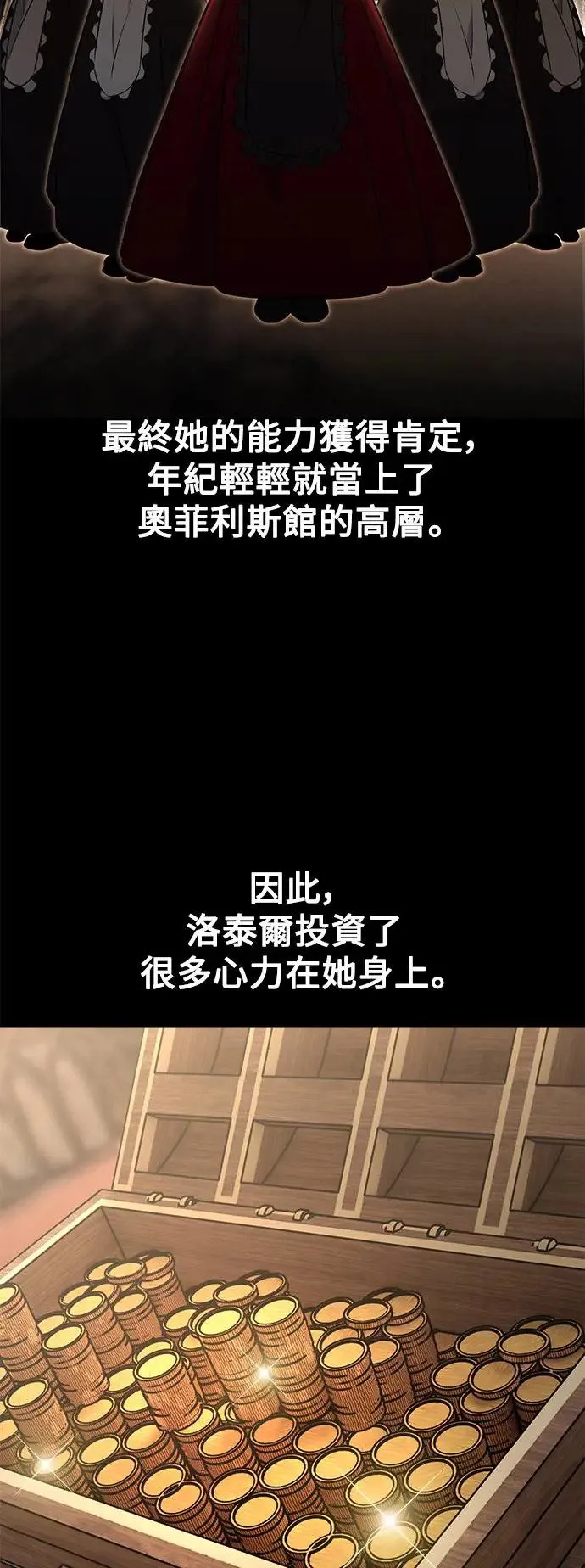 第17话 第94页