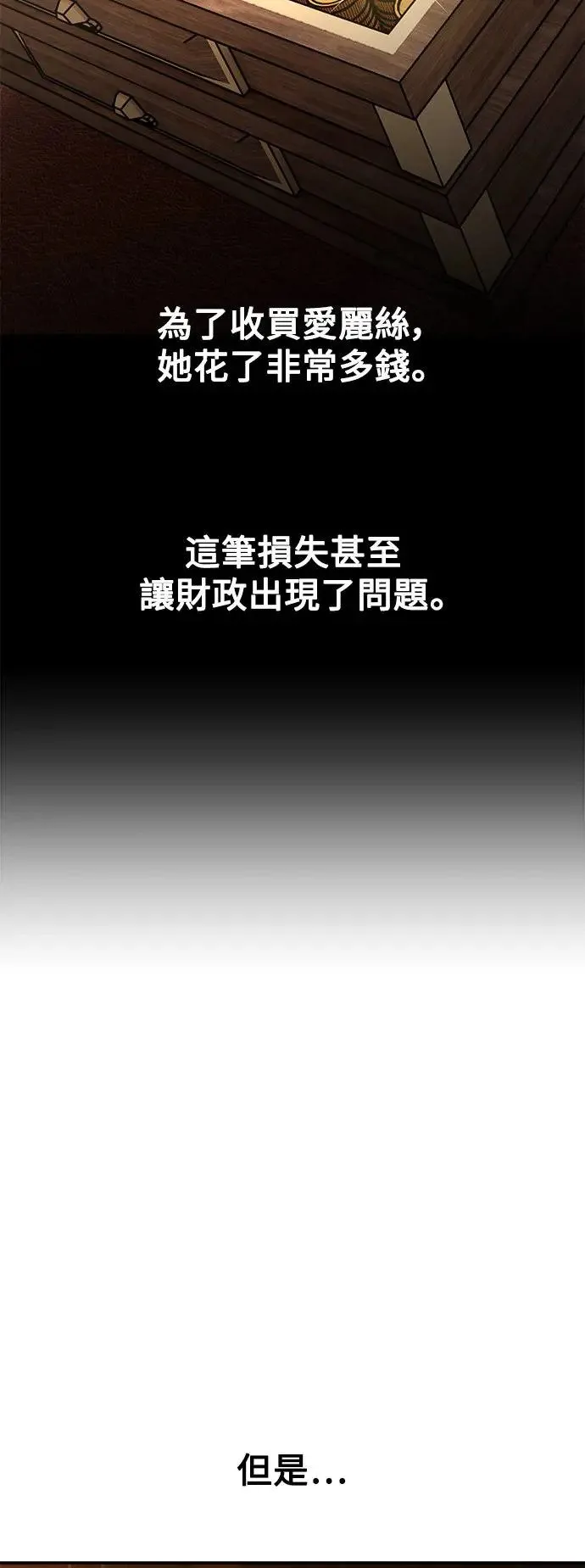 第17话 第95页