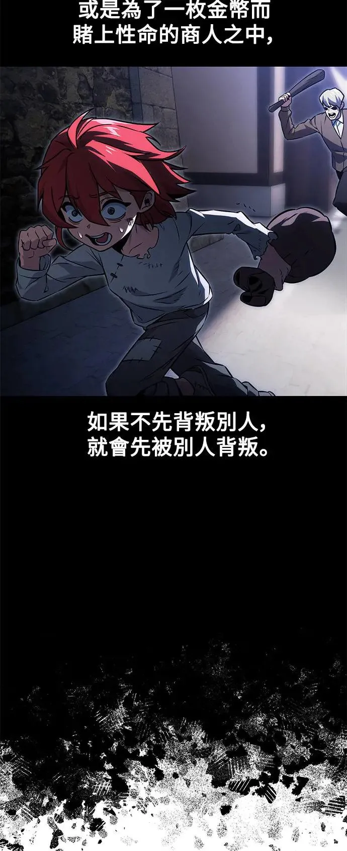 第17话 第100页