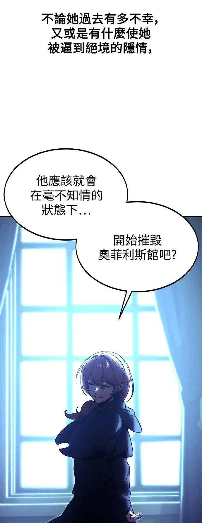 第17话 第102页