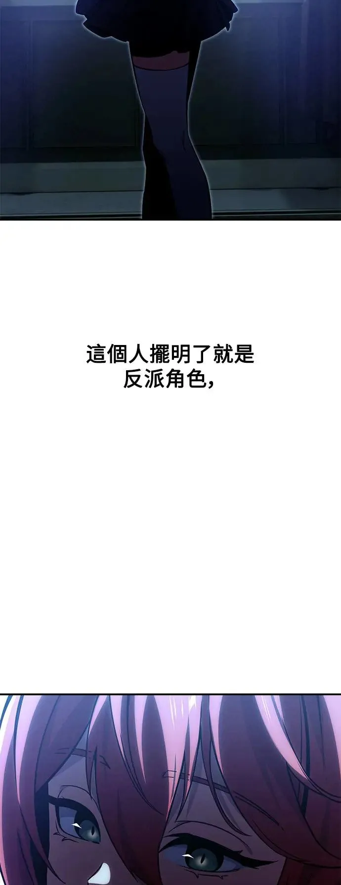 第17话 第103页