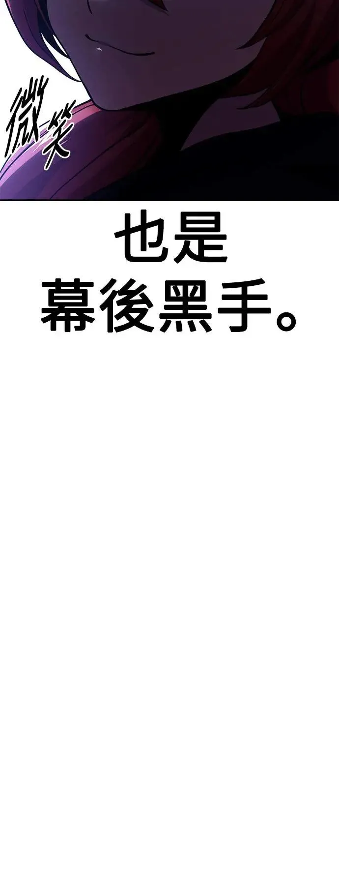 第17话 第104页