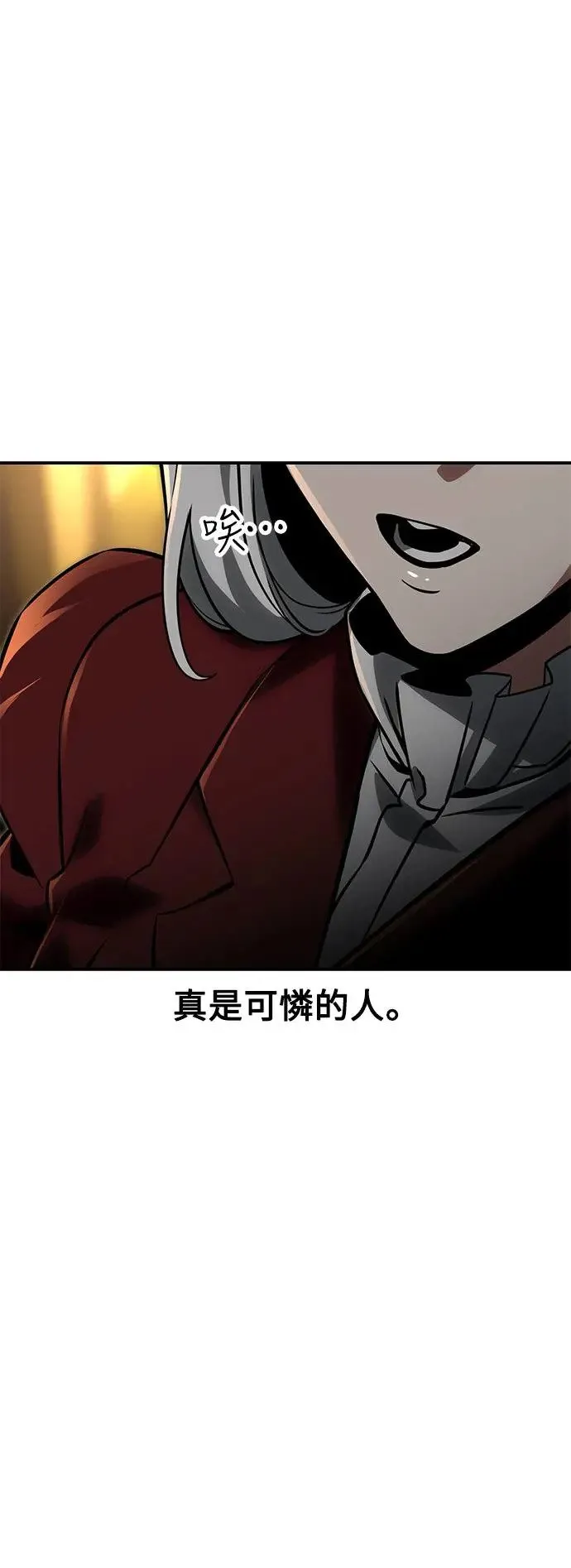 第17话 第106页