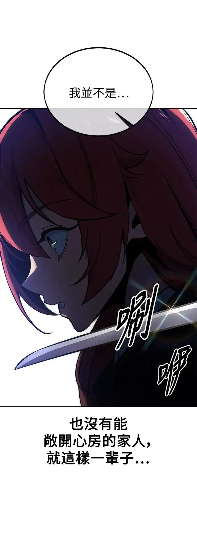 第17话 第108页