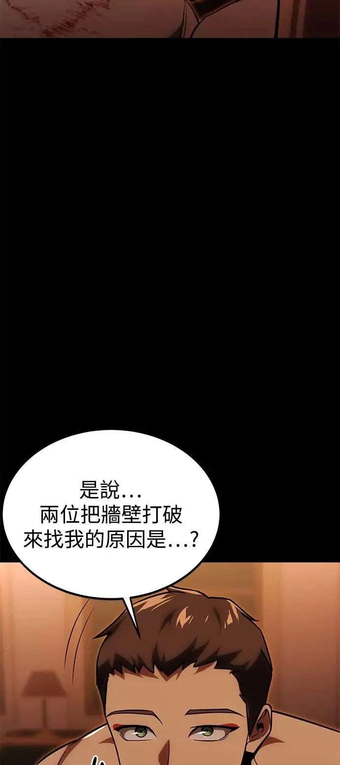 第19话 第13页