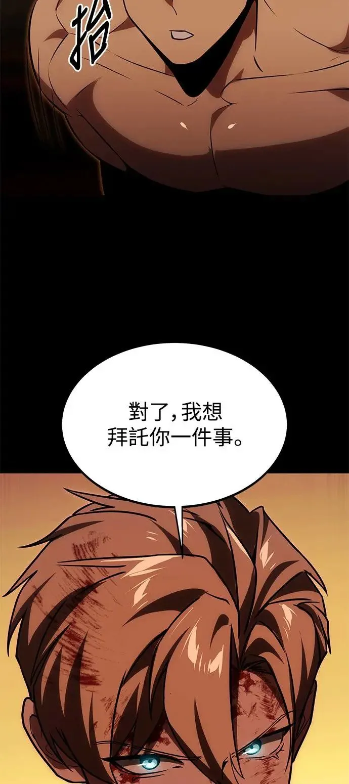 第19话 第14页