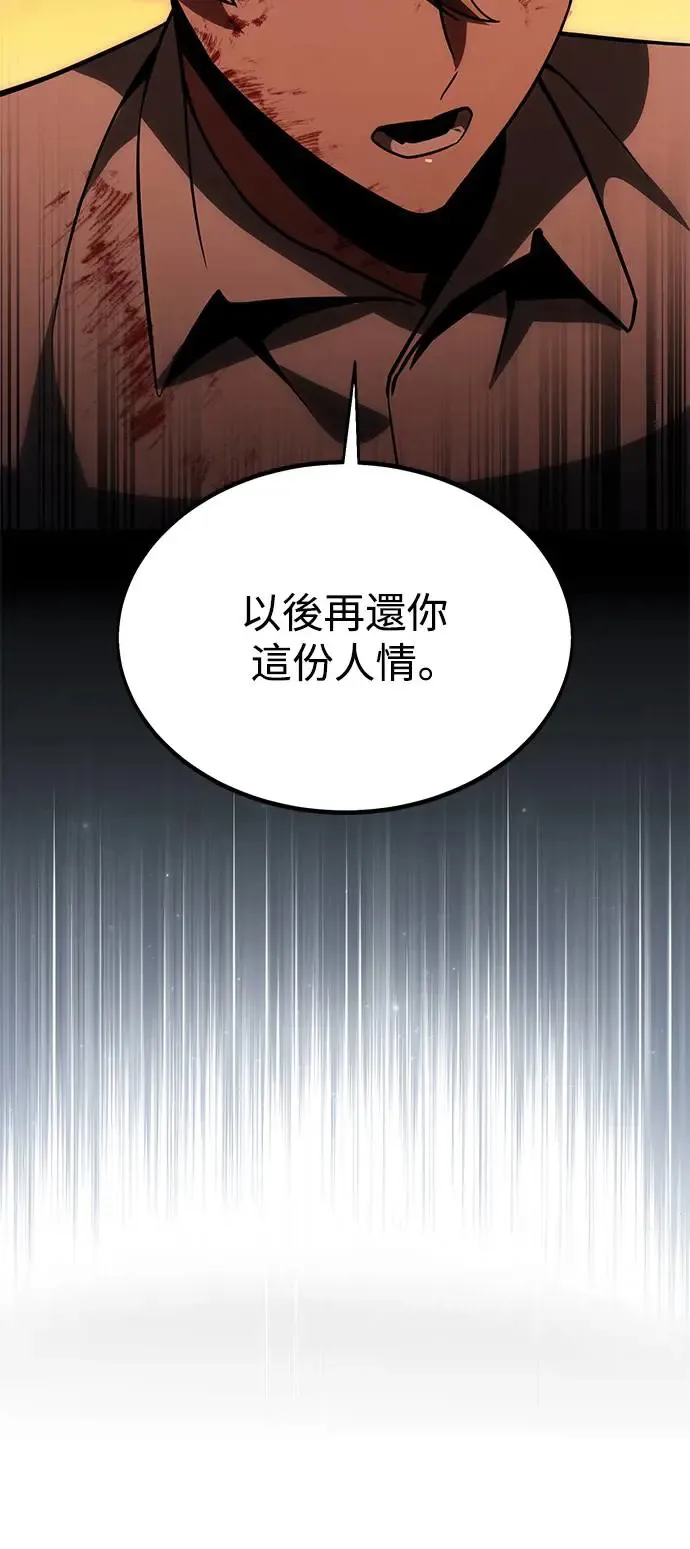 第19话 第15页