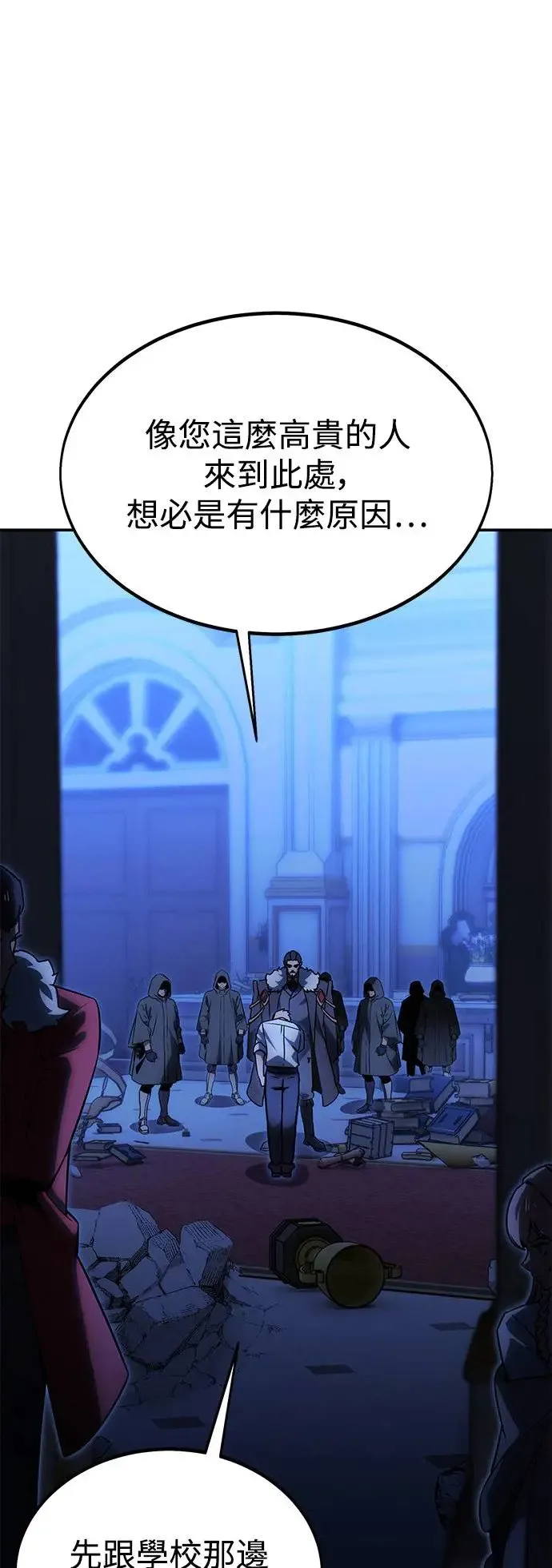 第19话 第16页