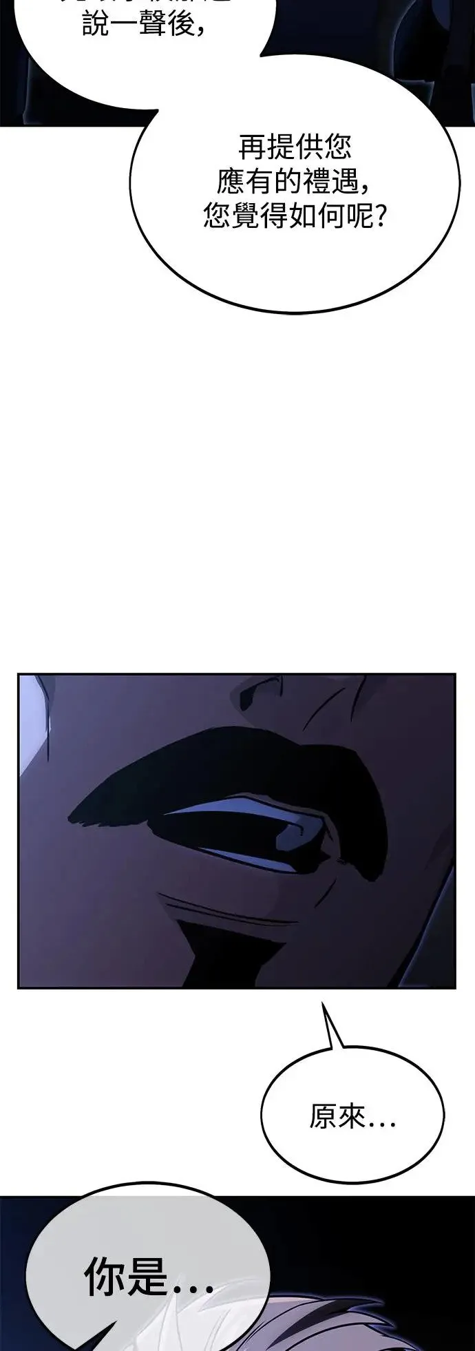 第19话 第17页