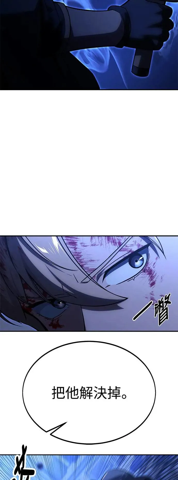 第19话 第28页