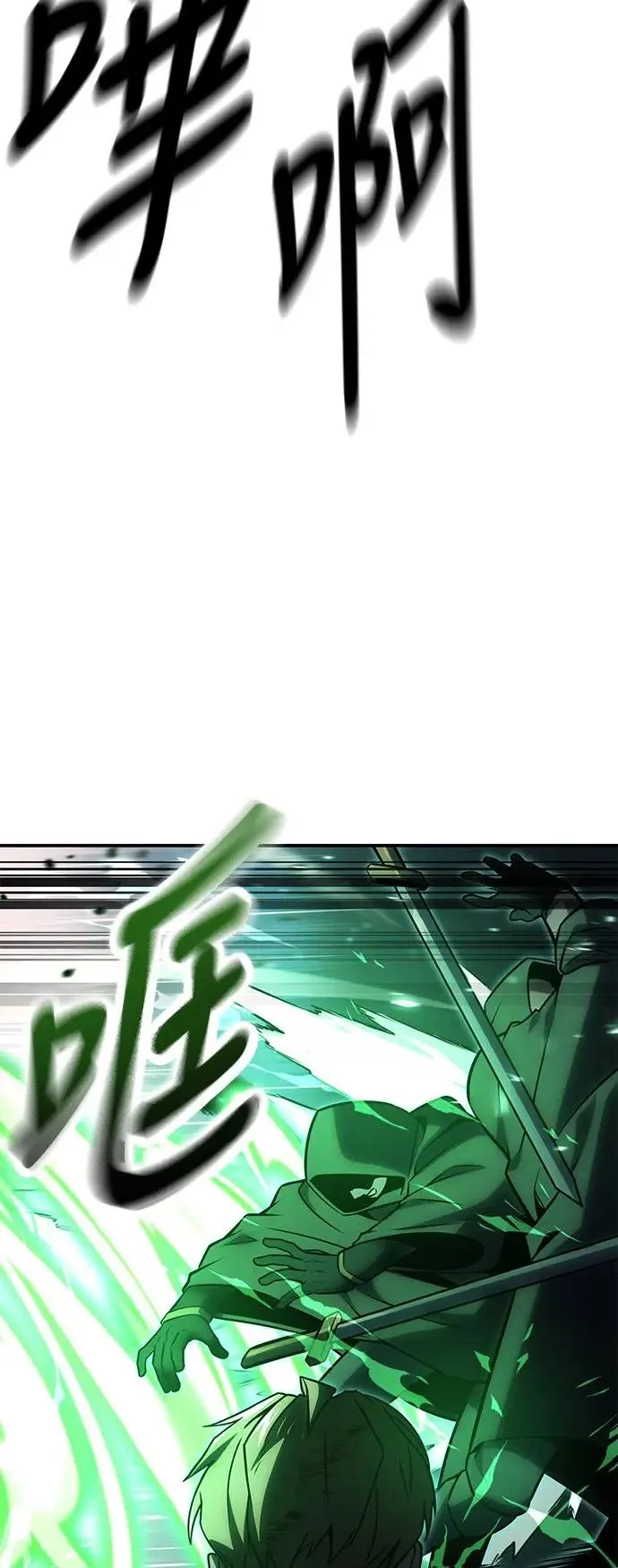 第19话 第31页