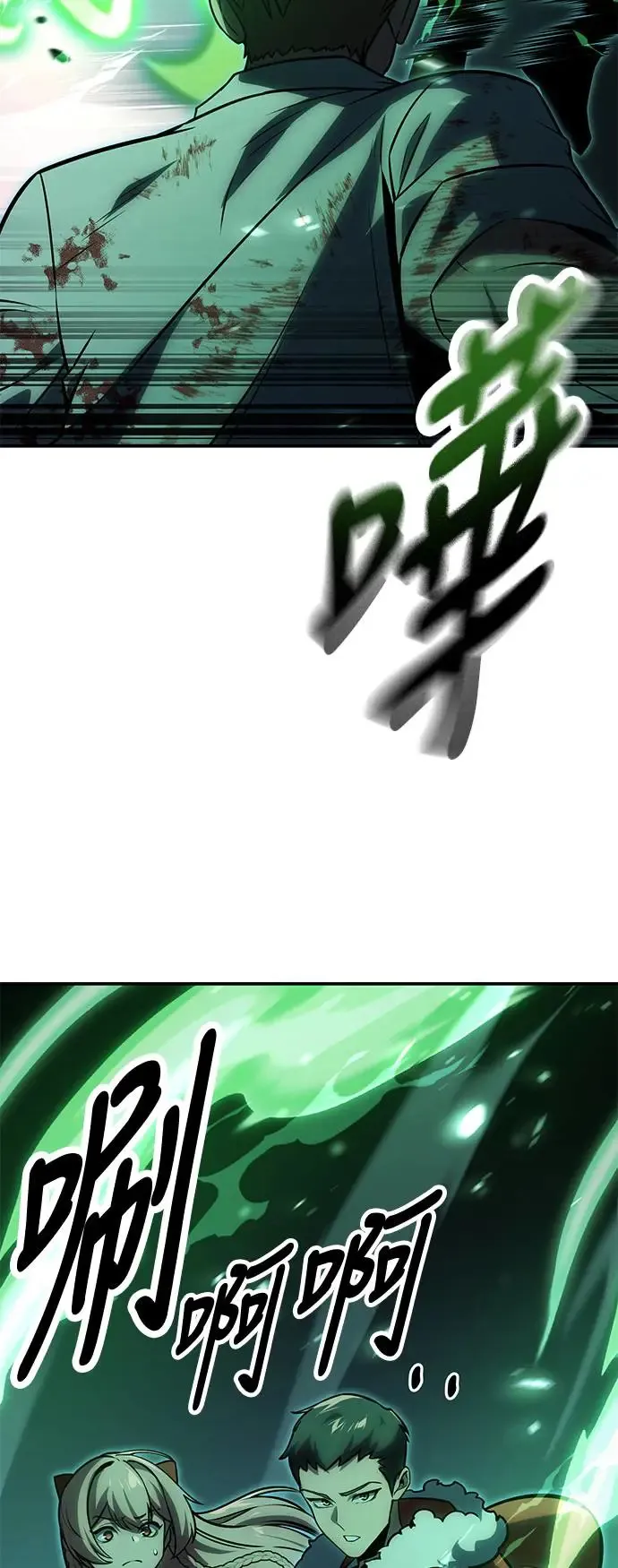 第19话 第32页