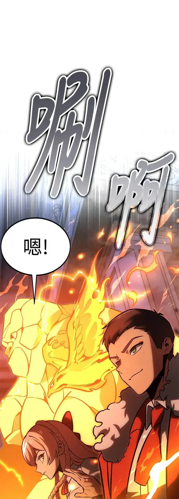 第19话 第35页
