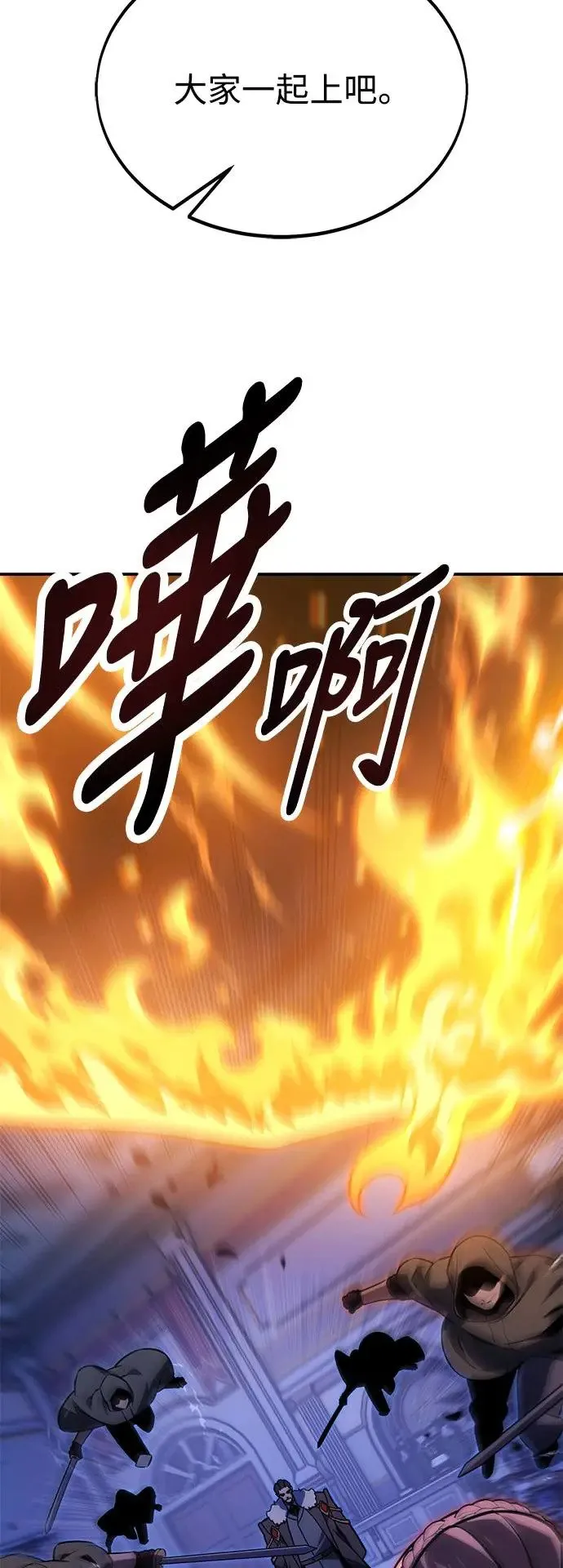 第19话 第37页