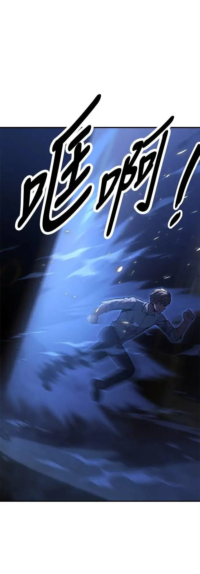第19话 第39页