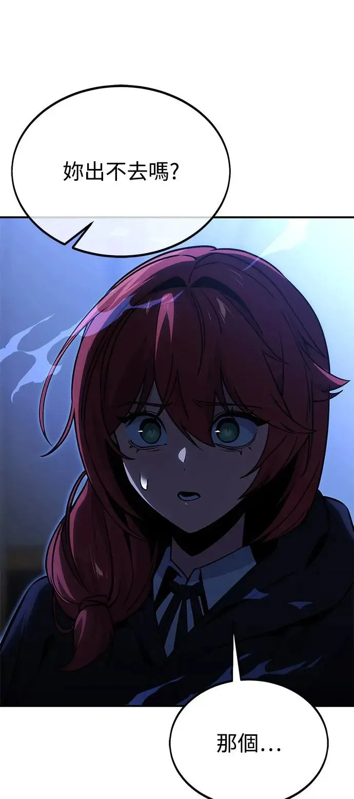 第19话 第42页
