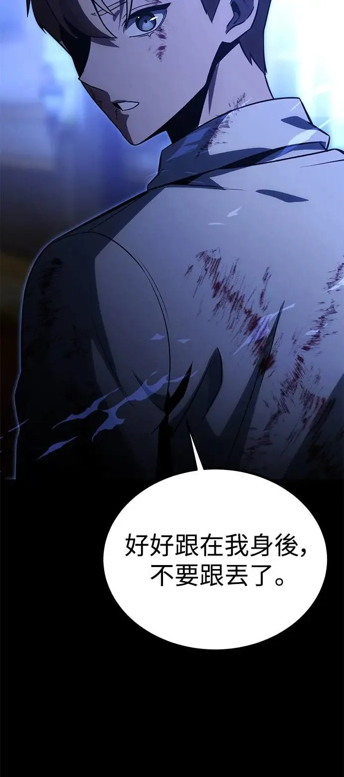 第19话 第44页