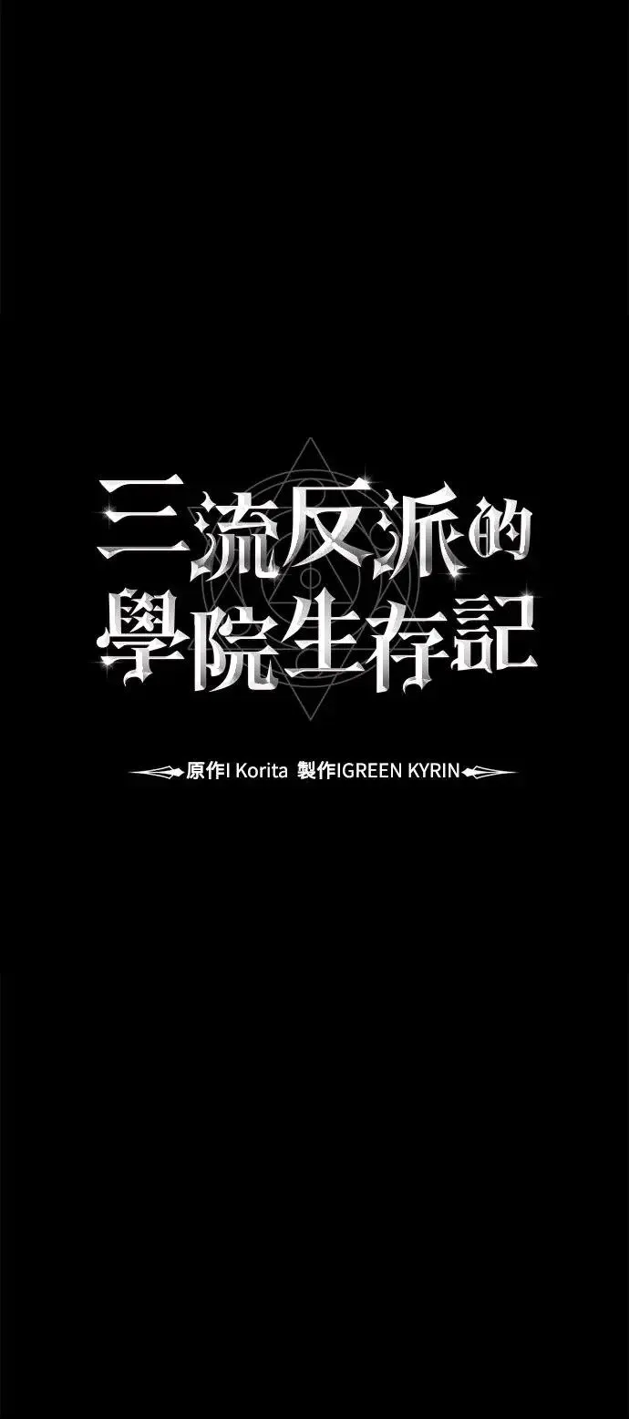 第19话 第45页