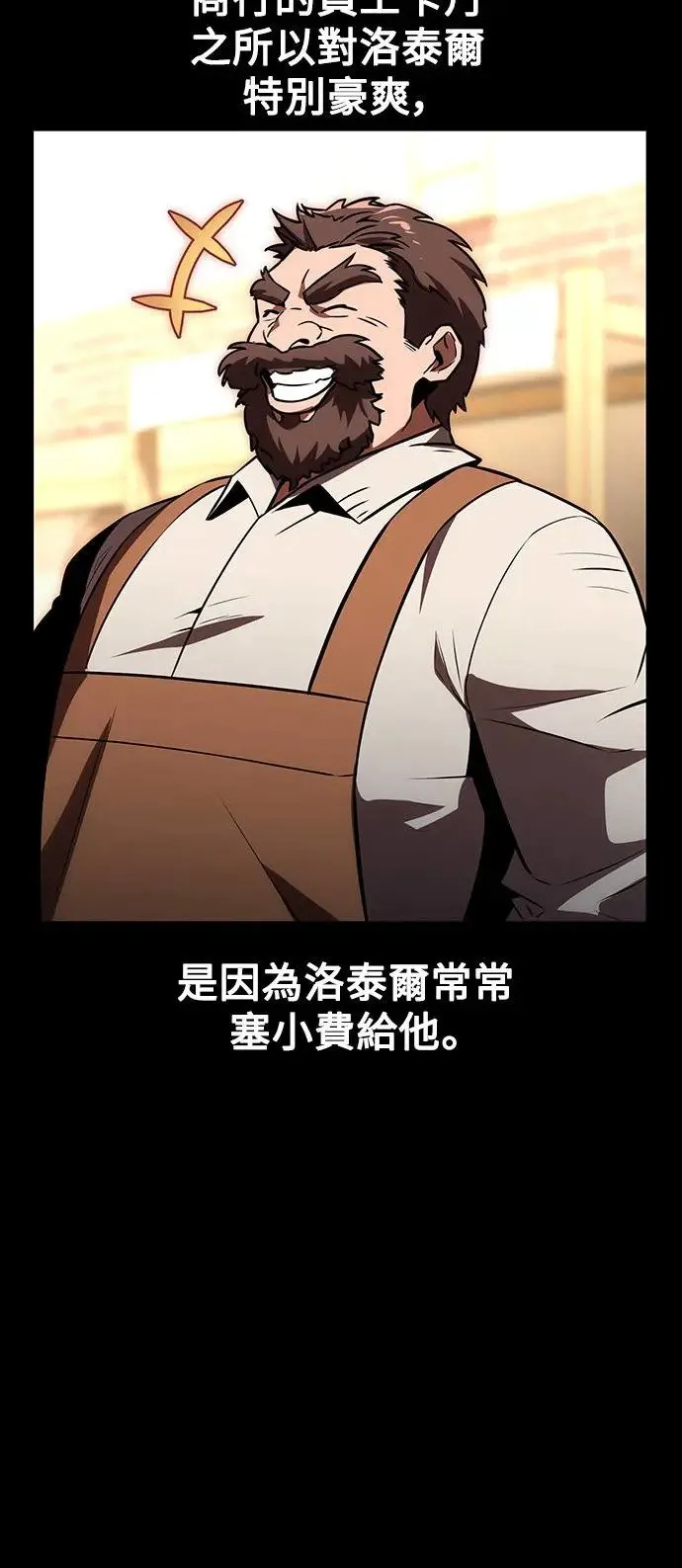 第19话 第48页