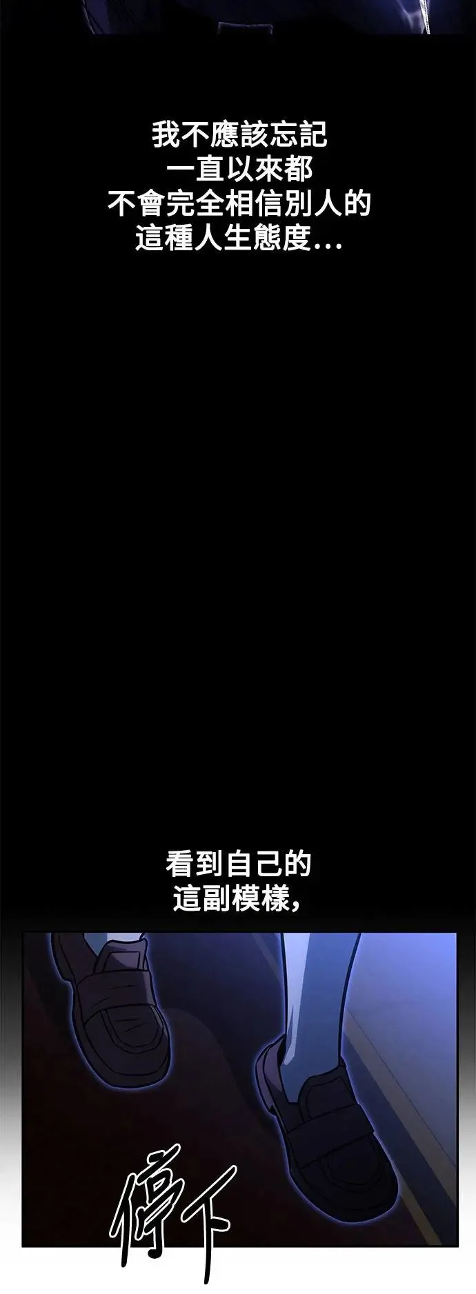 第19话 第58页
