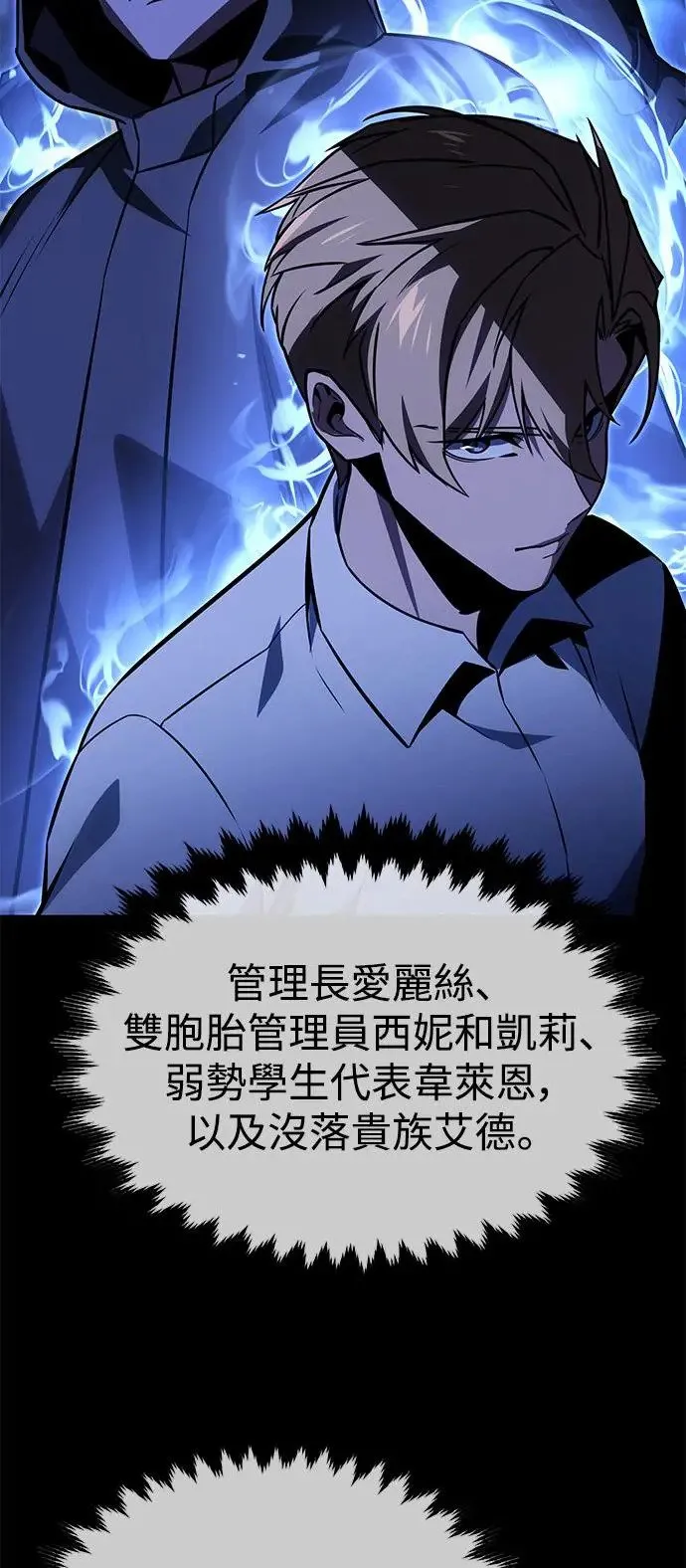 第19话 第61页