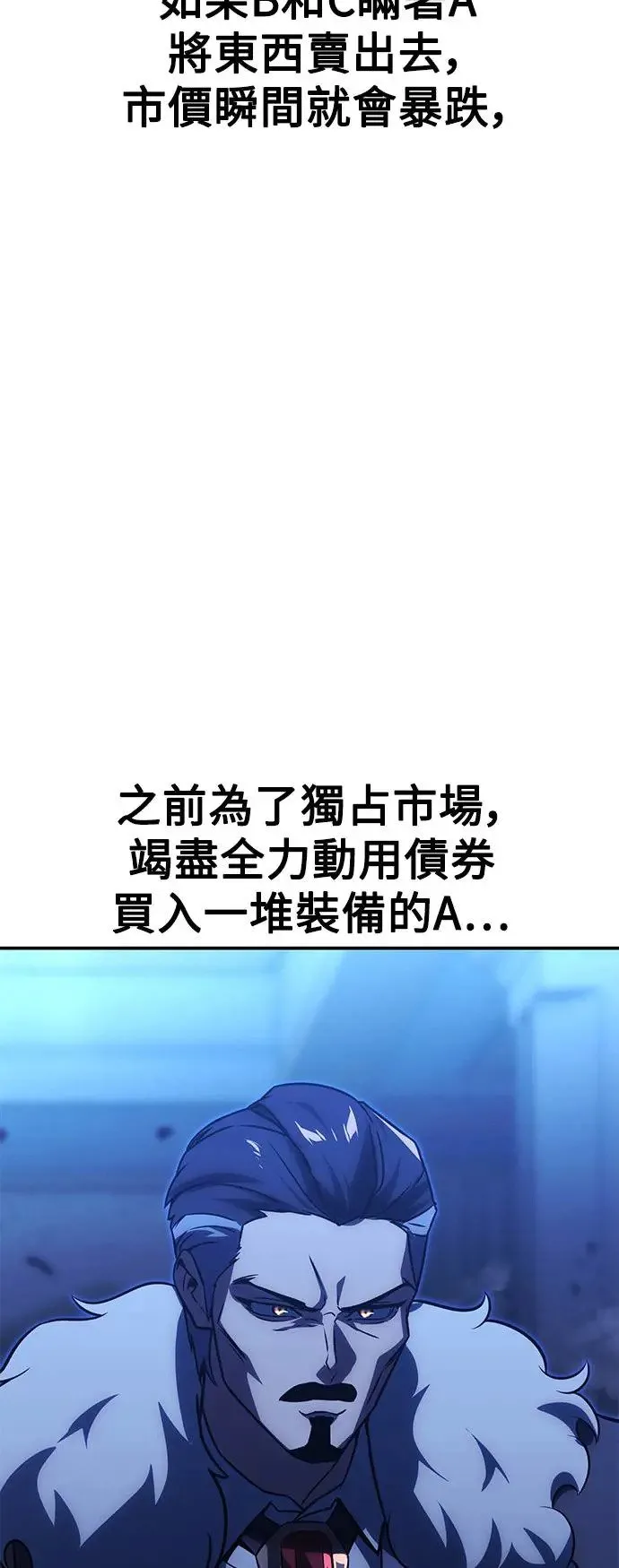第19话 第81页