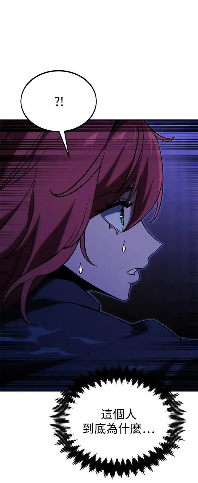 第19话 第85页