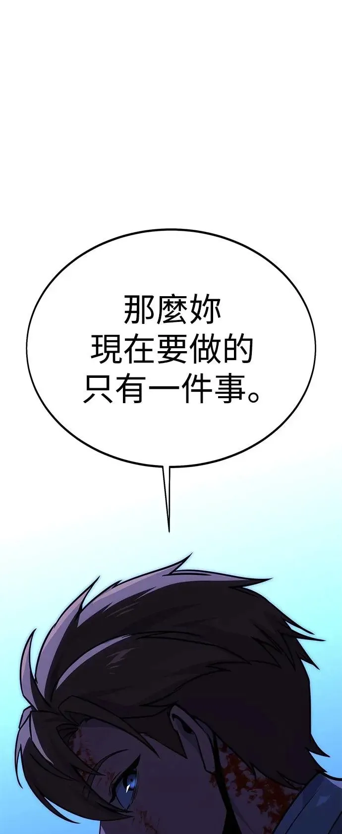 第19话 第86页