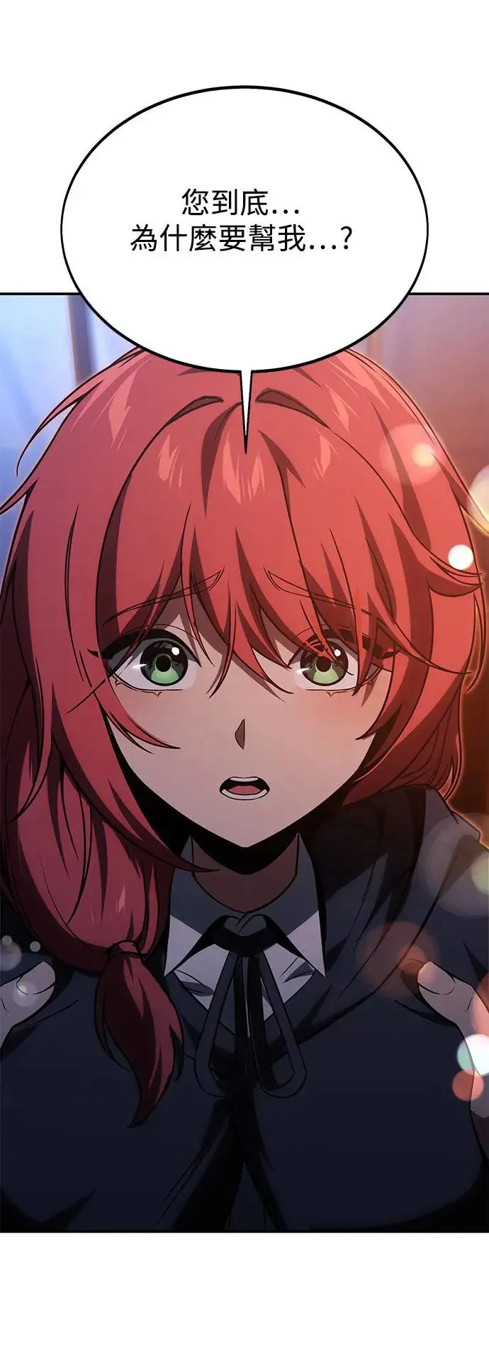 第19话 第102页