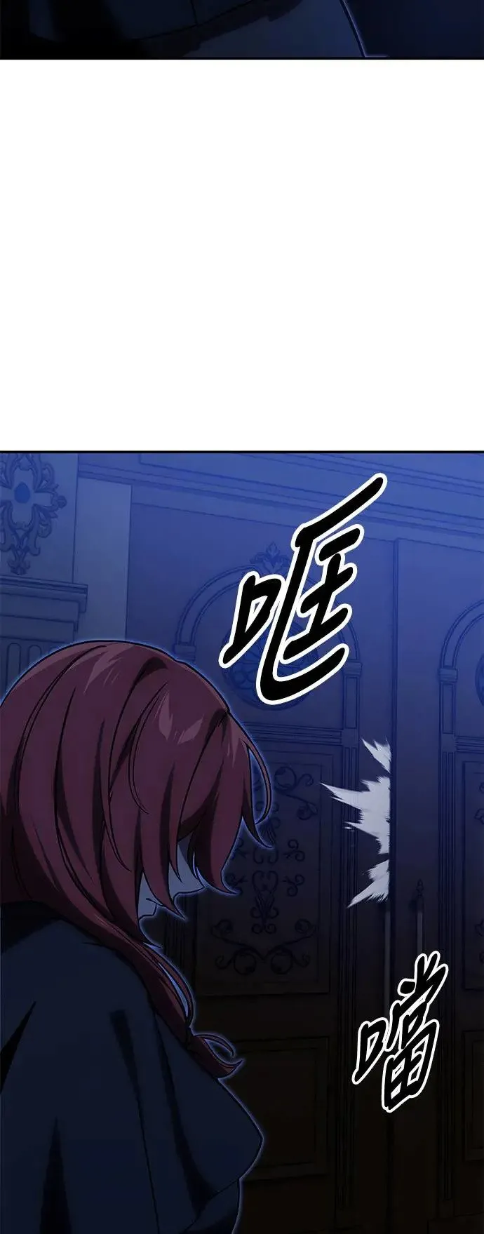 第19话 第107页