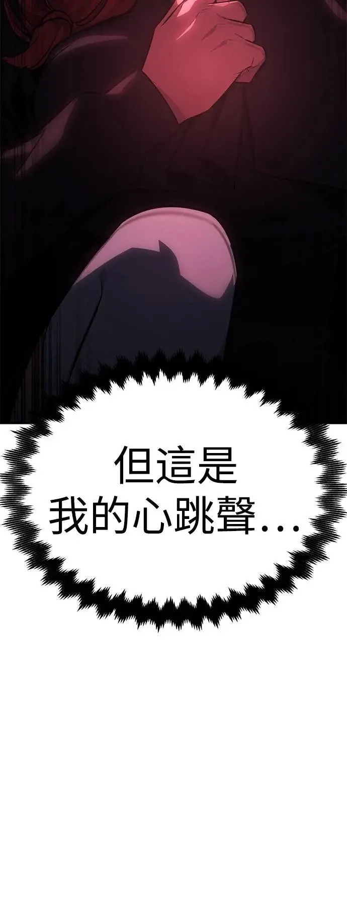 第19话 第117页
