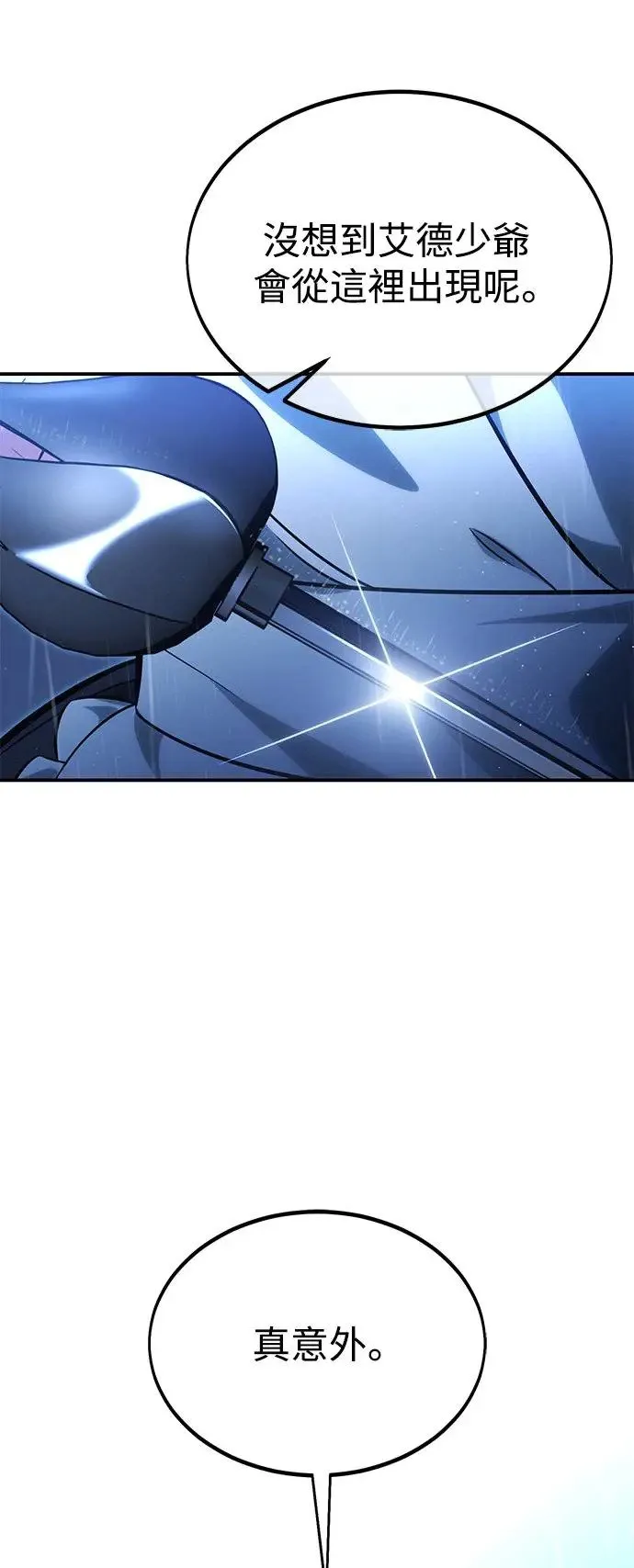 第19话 第119页