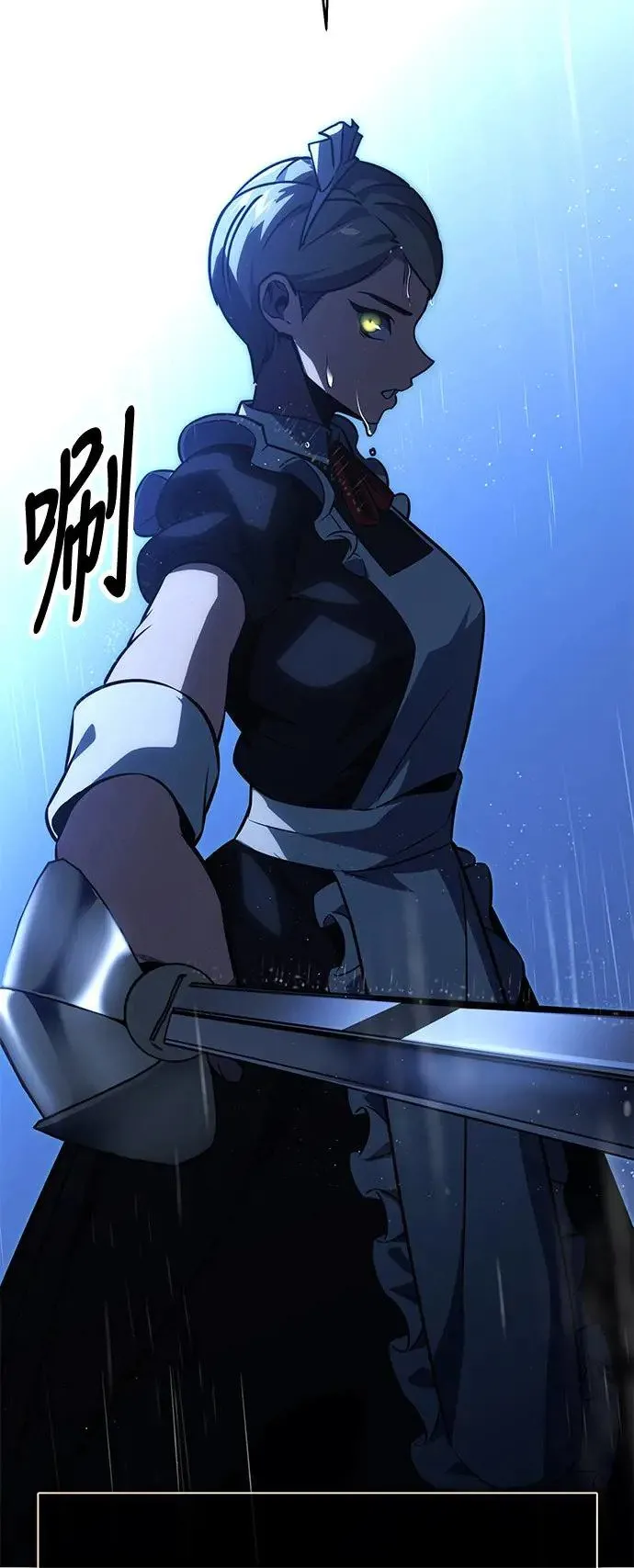 第19话 第120页