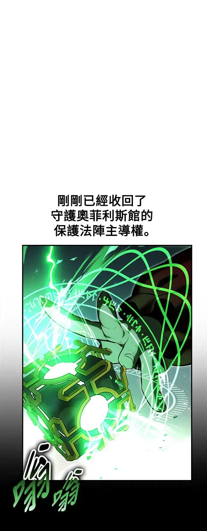第19话 第124页